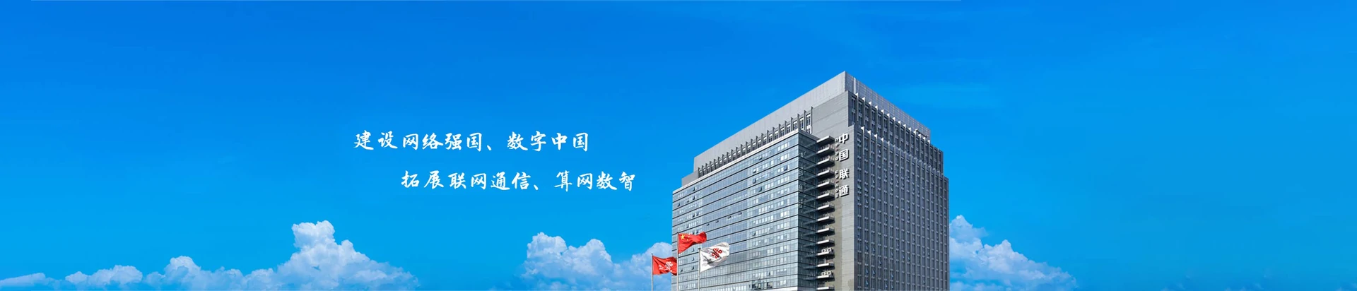 介休市联通宽带